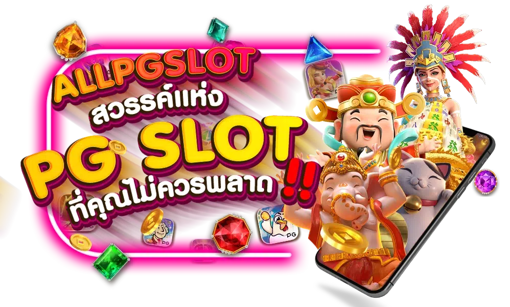 Allpgslot88_header_banner_1000x600_nobg_7